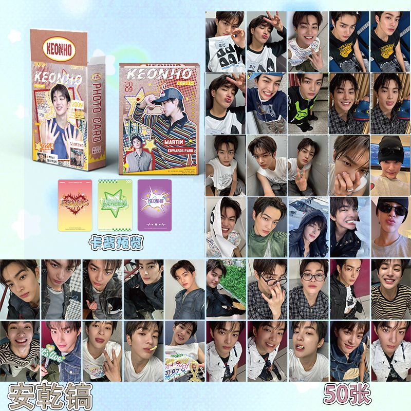 CORTIS PHOTOCARDS 50 UNIDADES (TODOS LOS MIEMBROS)