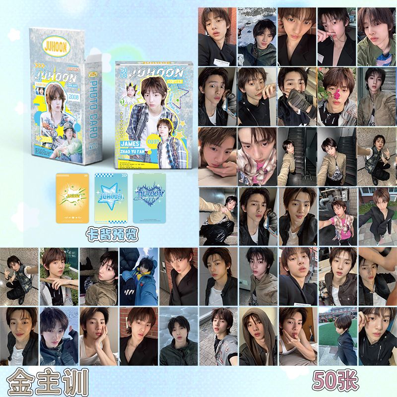 CORTIS PHOTOCARDS 50 UNIDADES (TODOS LOS MIEMBROS)