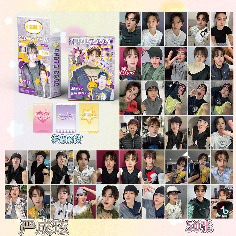 CORTIS PHOTOCARDS 50 UNIDADES (TODOS LOS MIEMBROS)